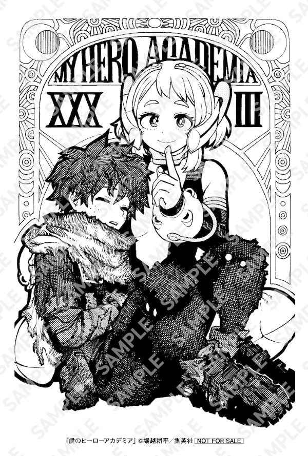 My Hero Academia My Hero Academia